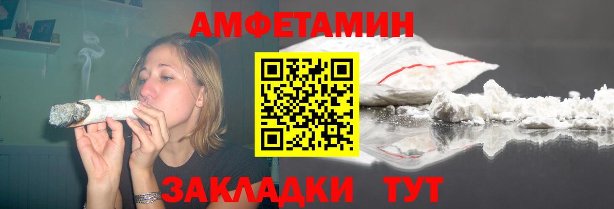 Конаково  АМФ 97%  Вход с VPN 