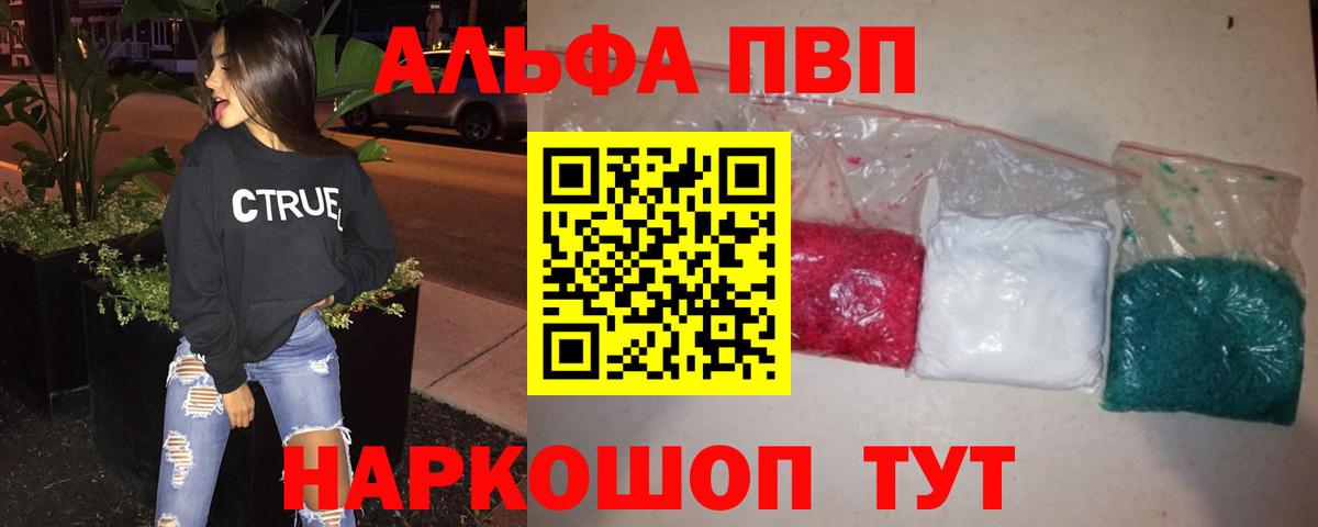 A-PVP СК КРИС Конаково