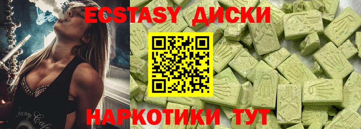 ЭКСТАЗИ  кракен рабочий сайт  Конаково  Вход с VPN  ЭКСТАЗИ ешки  ЭКСТАЗИ XTC 