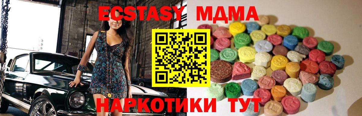 Экстази Дубай Конаково