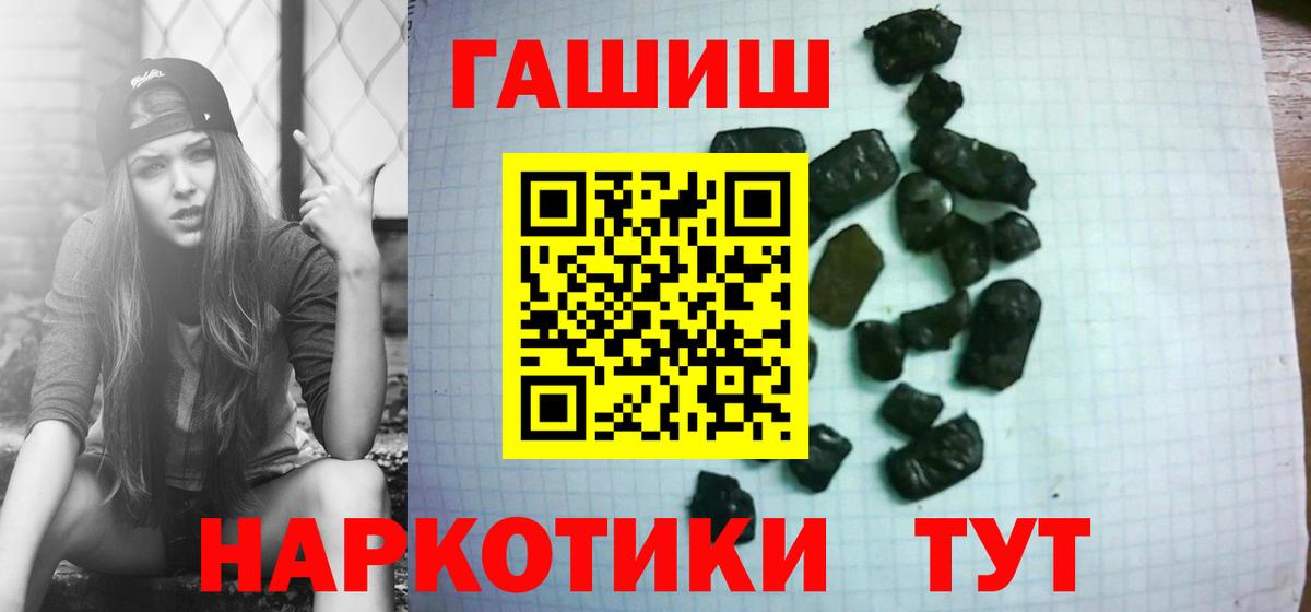 ГАШИШ  Вход с VPN  Мефедрон кристаллы  Конаково  ГАШ  Экстази  Мефедрон  Кокаин  Альфа ПВП СОЛЬ   Канабис 