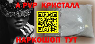 амфетамин Бугуруслан