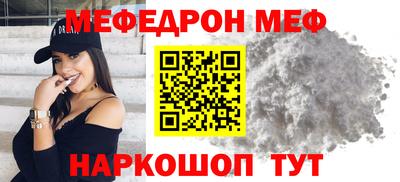 кокаин Будённовск