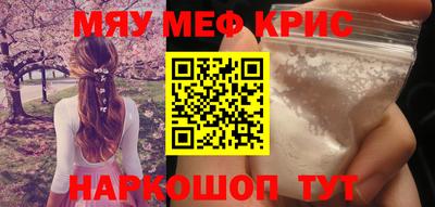 амфетамин Бугуруслан