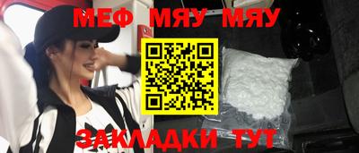амфетамин Бугуруслан