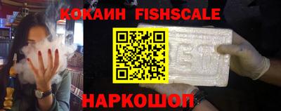 кокаин Будённовск