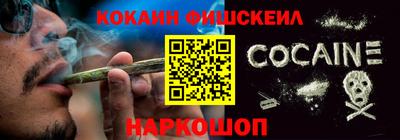 кокаин Будённовск