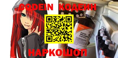 кокаин Будённовск