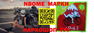 кокаин Будённовск