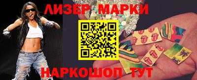 каннабис Бузулук