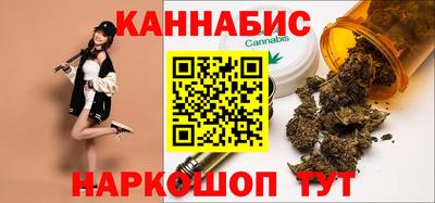 каннабис Бузулук