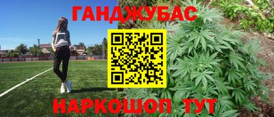каннабис Бузулук
