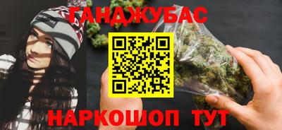 амфетамин Бугуруслан
