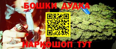 каннабис Бузулук