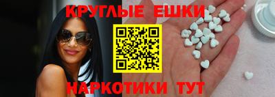 амфетамин Бугуруслан