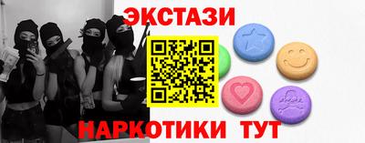 амфетамин Бугуруслан