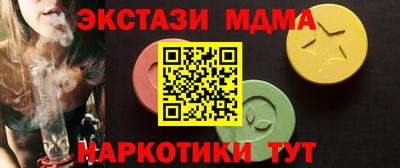 кокаин Будённовск