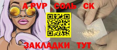 кокаин Будённовск
