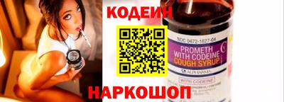 кокаин Будённовск