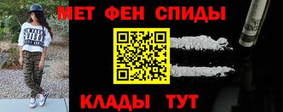 амфетамин Бугуруслан