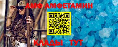 стафф Заволжье