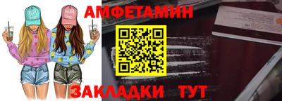 ALPHA PVP Жуковский