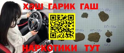 кокаин Будённовск