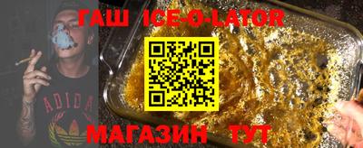каннабис Бузулук