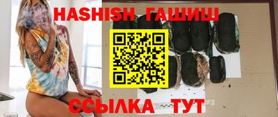 амфетамин Бугуруслан