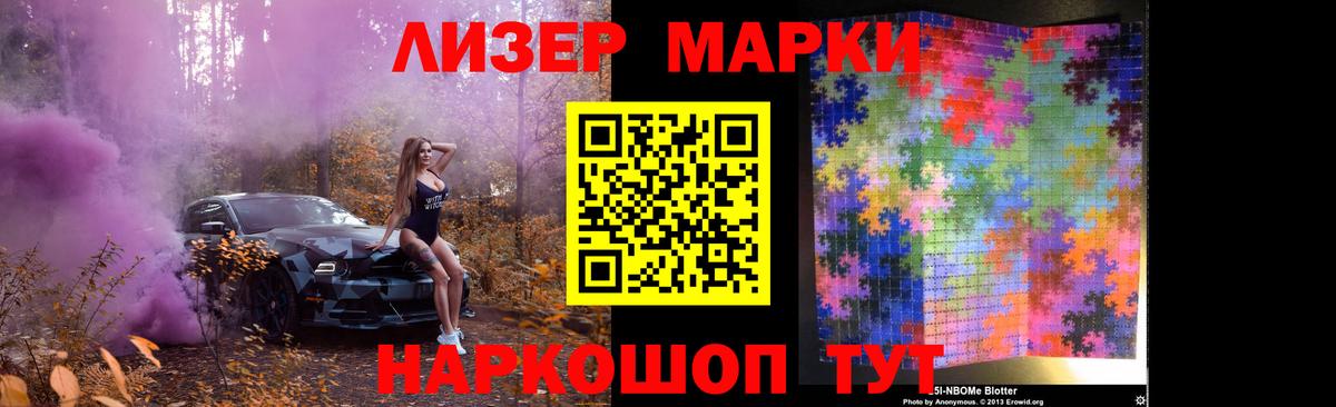 LSD-25 экстази ecstasy  ЛСД экстази  Конаково  Вход с VPN  LSD-25 экстази кислота 