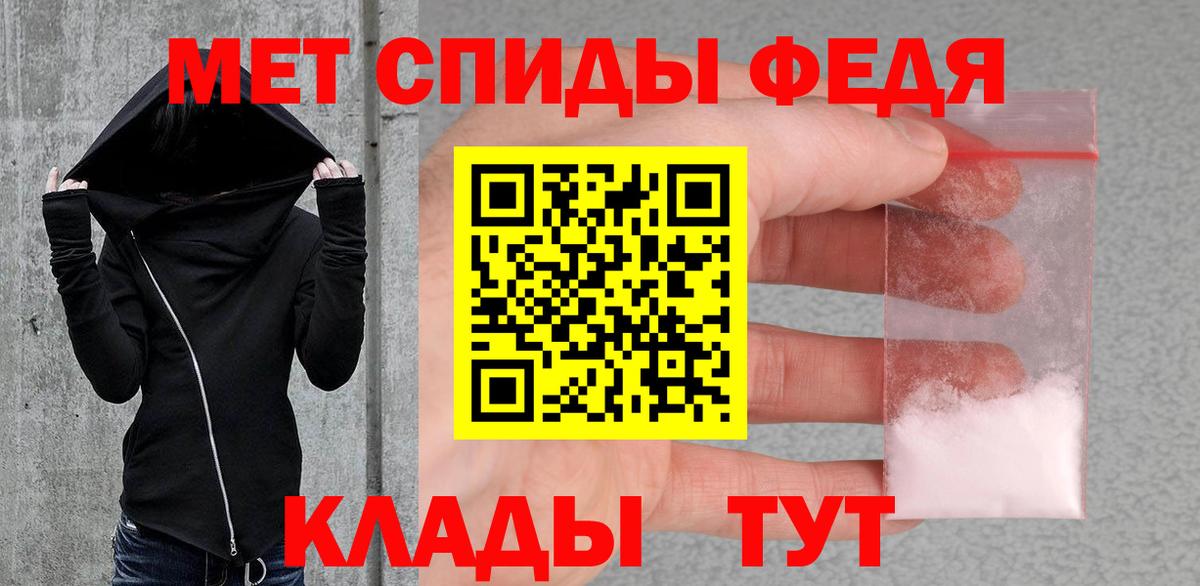 Первитин Декстрометамфетамин 99.9%  Вход с VPN  Конаково 