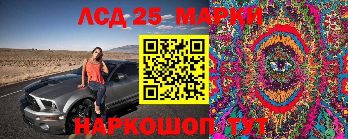 ГЕРОИН Конаково