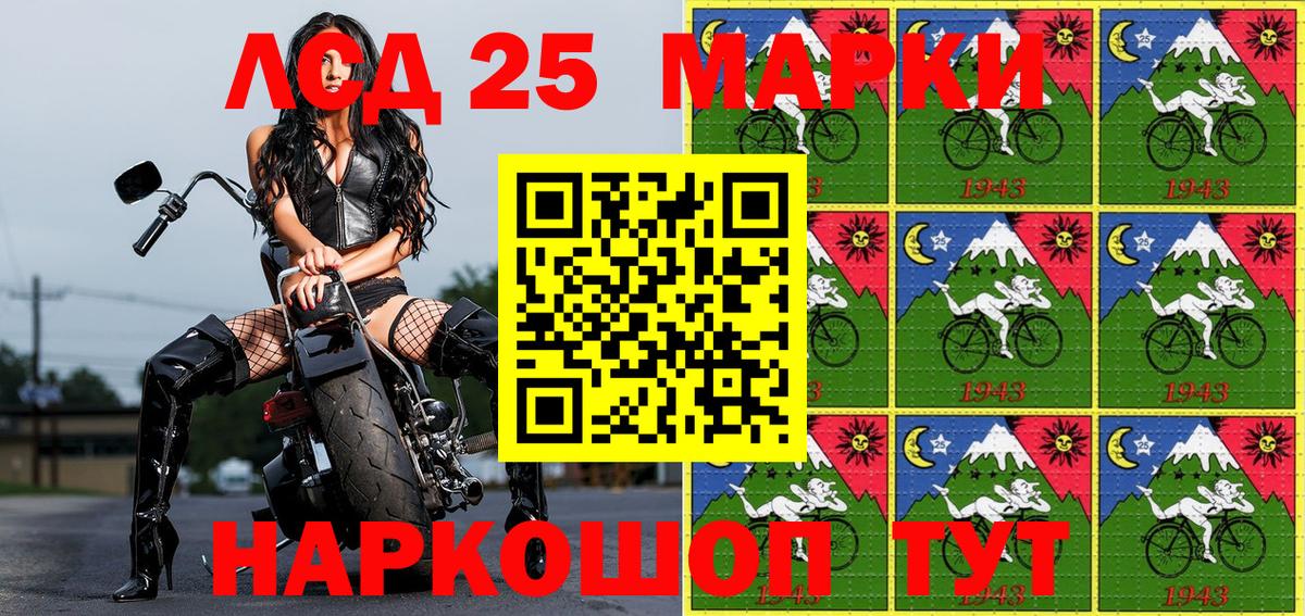 Конаково  Марки N-bome 1,8мг  Марки N-bome 1,8мг  Вход с VPN 