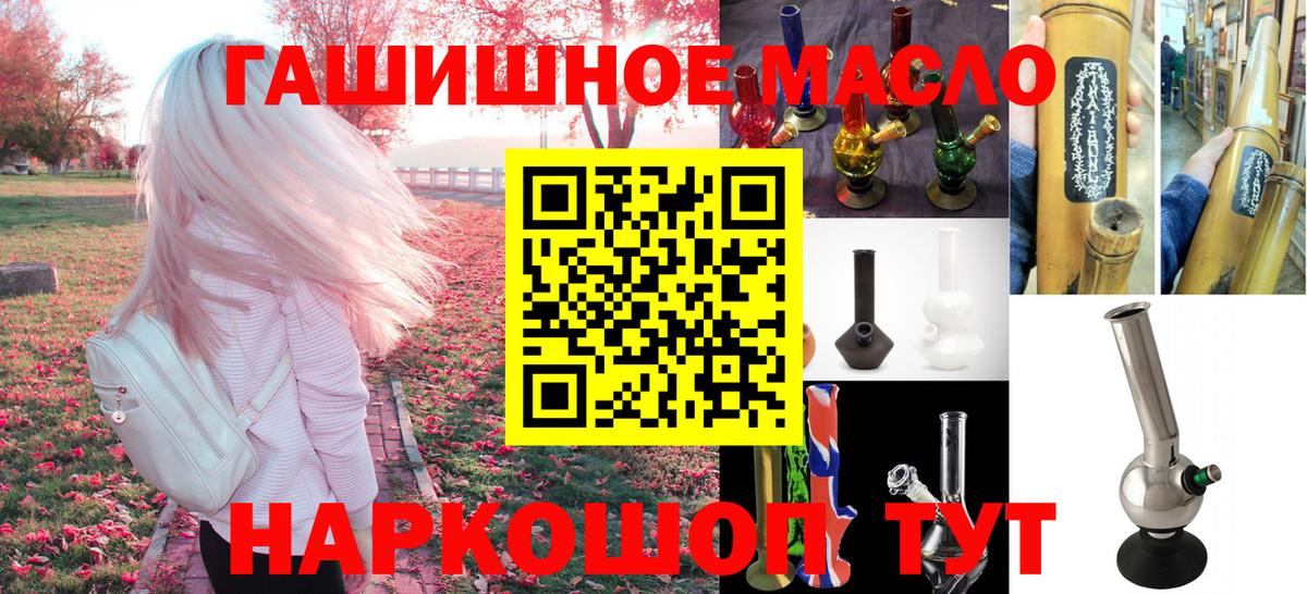 Конаково  купить наркотики сайты  Дистиллят ТГК концентрат  Вход с VPN  ТГК Wax 